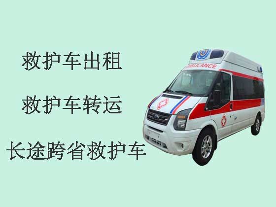 南京120救护车出租长途转运